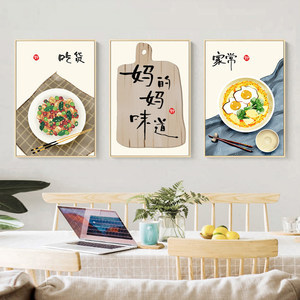 厨房画画挂画