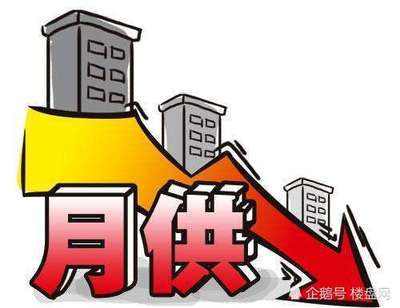 房贷什么时候下来
