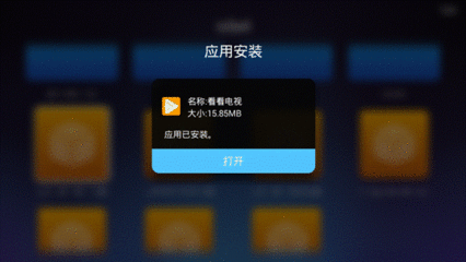 魔盒怎么打开