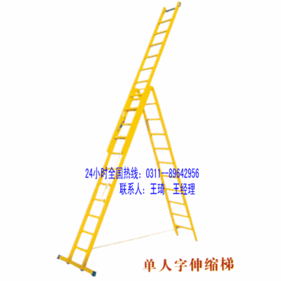 工业梯子自动化设备