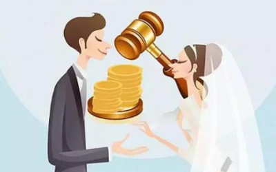 婚前财产公证的利与弊