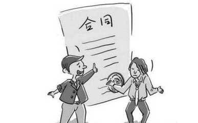 事业单位直签合同