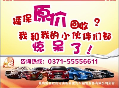 买车办理分期需要什么手续