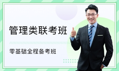 法律英语培训班