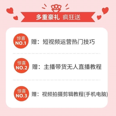 直播卖货技巧文案,直播卖东西文案