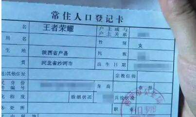 王姓四字名字大全男孩
