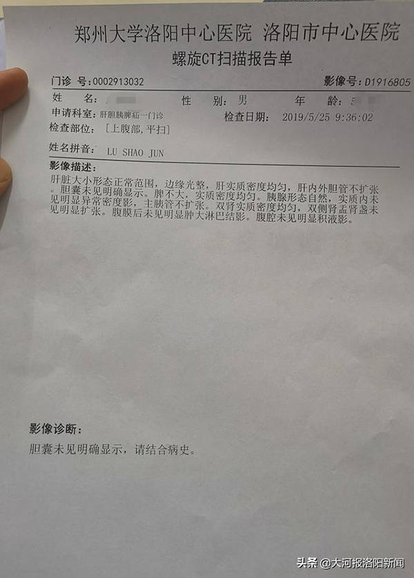 住院病历怎么写