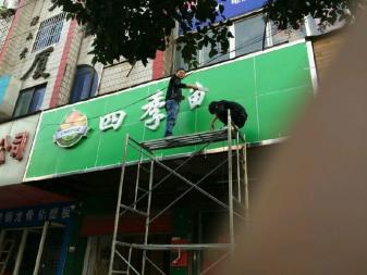 外墙面涂料