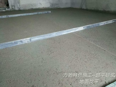 装饰砂浆