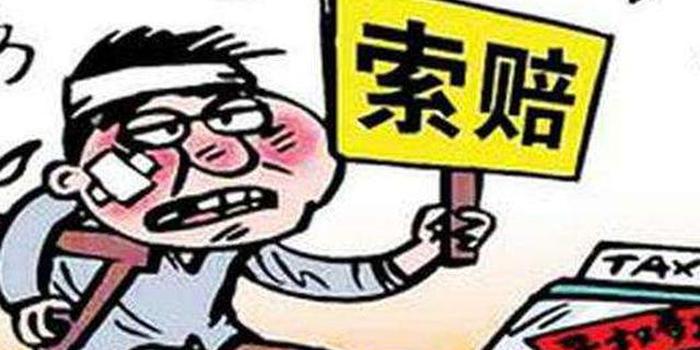 人身损害赔偿请求权