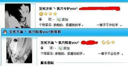 四个字可爱网名