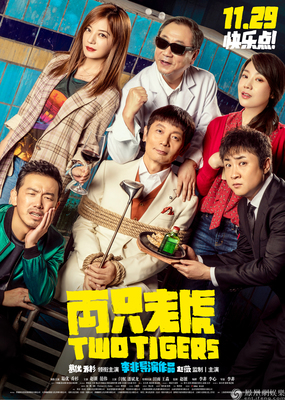 豪赢体育官网入口 韩风
