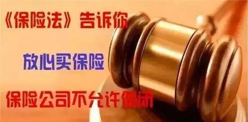 财产保全规定