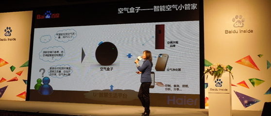 A8体育苹果版下载智能体验场景图