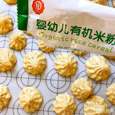 九个月宝宝能吃香蕉吗