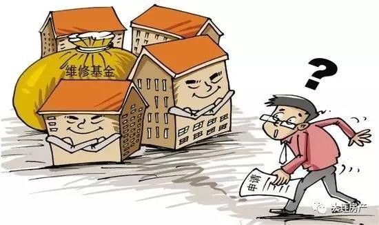 划拨土地的房子能卖吗