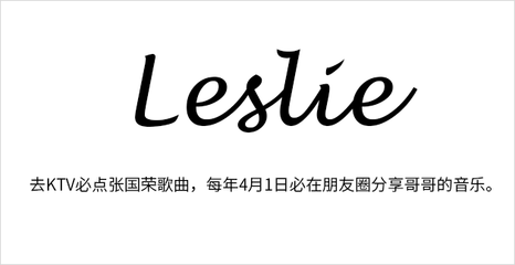 张的英文名