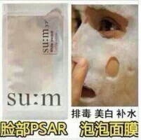 水光泡泡面膜怎么用