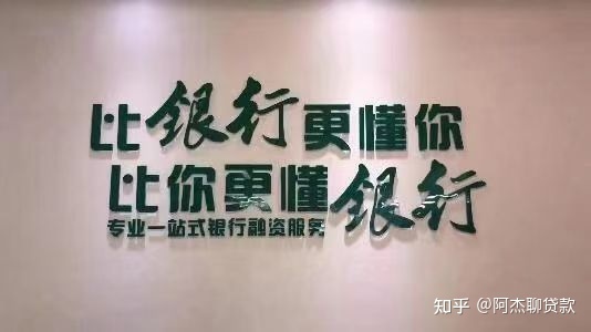 60岁能不能贷款