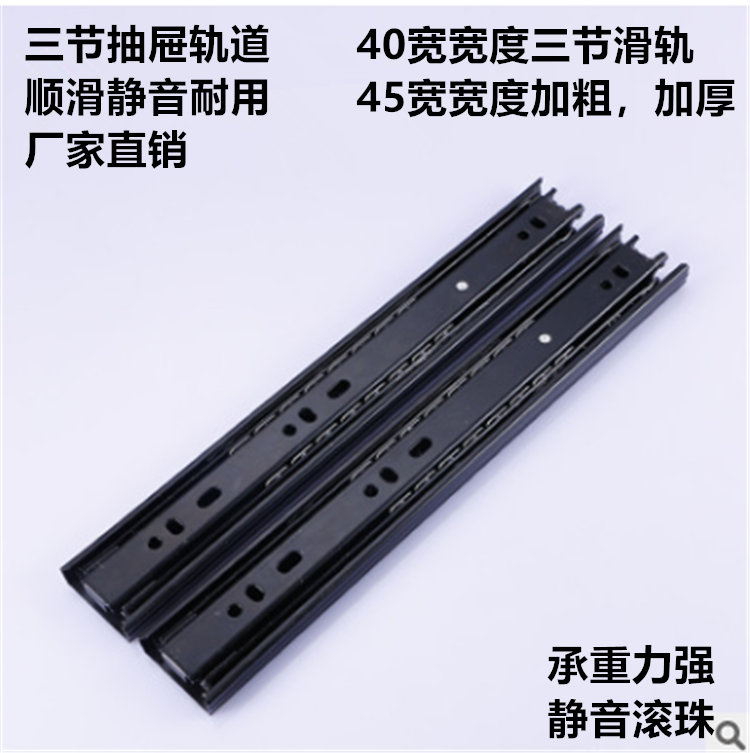 橱柜抽屉滑轨买什么尺寸的