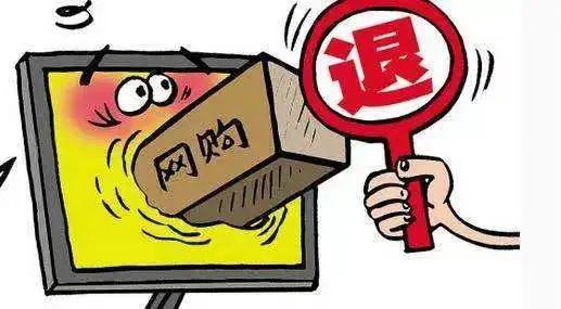 网络购物合同纠纷案例