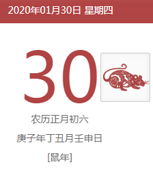 30是什么生肖