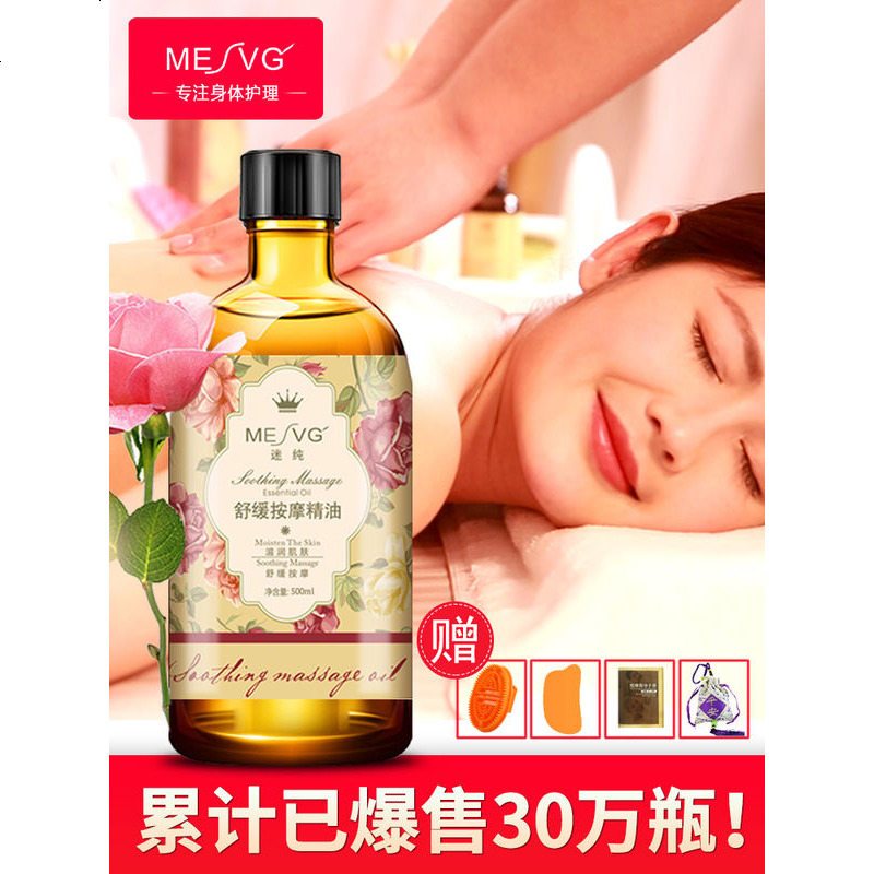 美容院开背