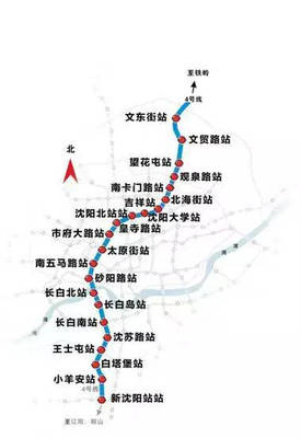 沈阳四号线地铁线路图