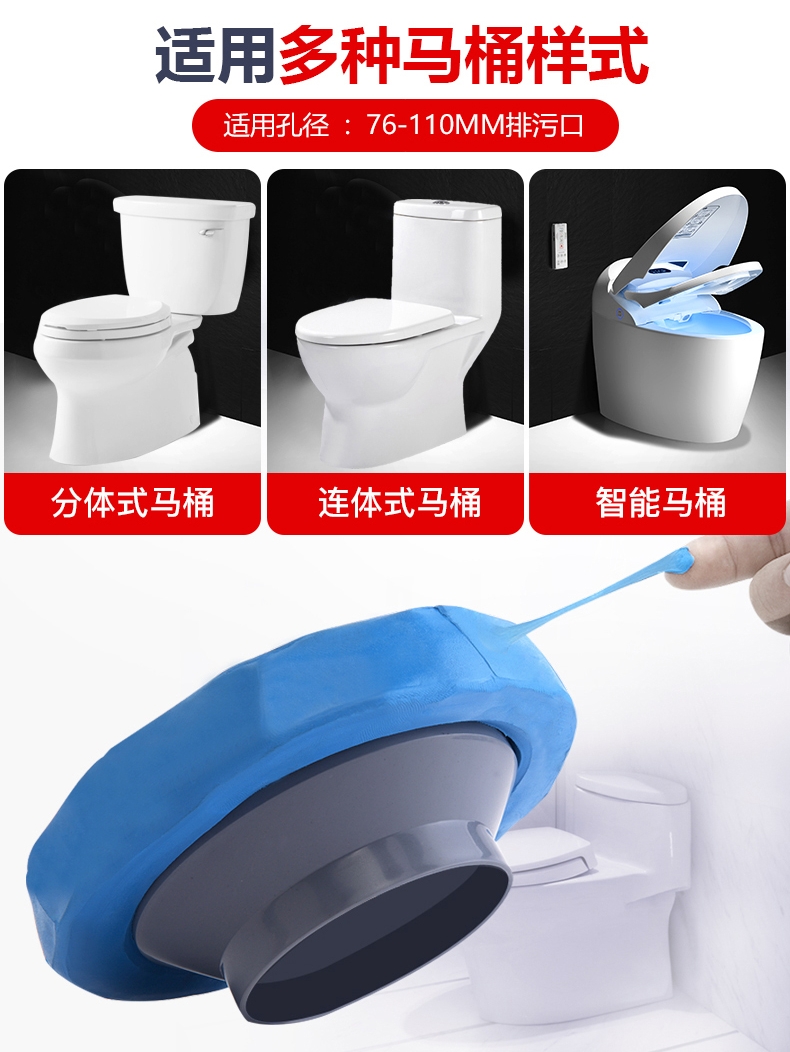 粘马桶的胶多久能干