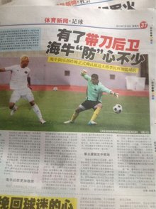 平台J-亚投线上娱乐官网
