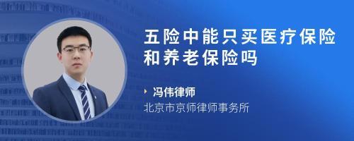 北京医疗纠纷律师