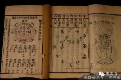 伟人的生辰八字