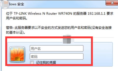 设置wifi密码步骤