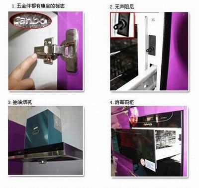 厨房 橱柜安装自动门