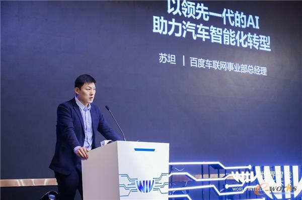 天博体育综合网站APP比赛现场，红色球衣与白色球衣激烈拼抢