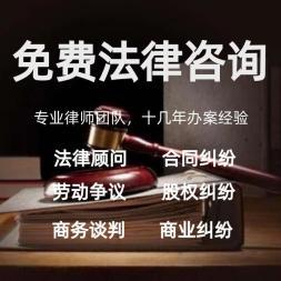 北京房产纠纷律师