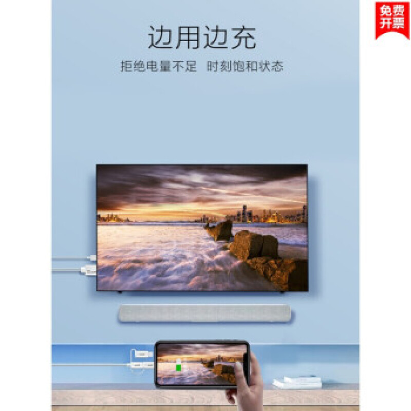 iphone 同屏电脑