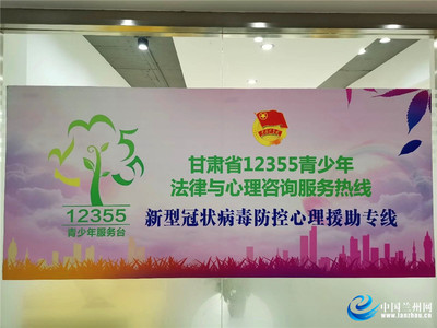 国家法律援助热线
