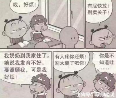 生气奶疼是怎么回事