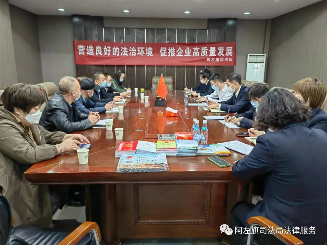 阿拉善左旗律师