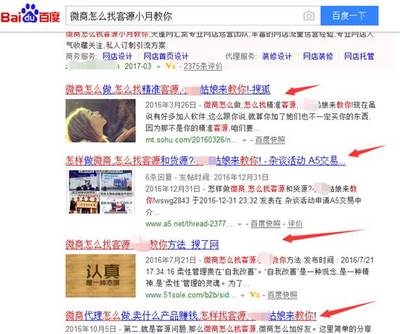 网店首页怎么装修