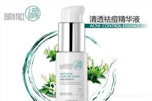 长痘痘用那种洗面奶