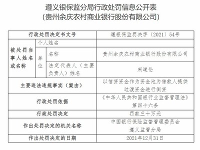 银行借款凭证