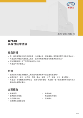 东南西北方位五行属性