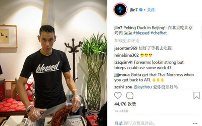 怀孕可以吃北京烤鸭吗