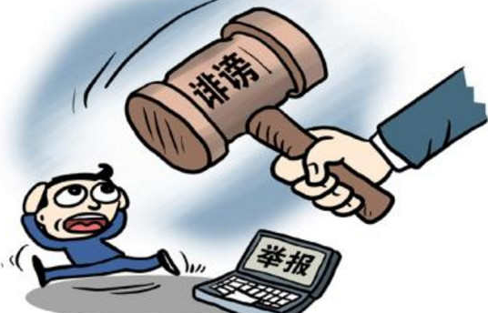 共同犯罪名词解释