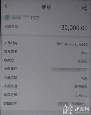 怎么向银行贷款30万