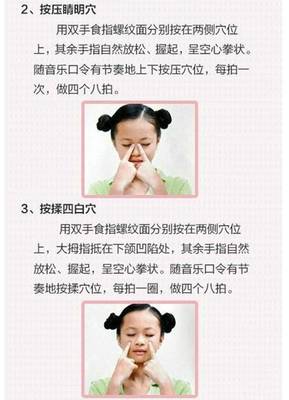 子宫保健操