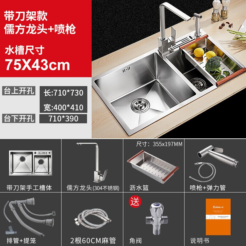 厨房水槽双槽最小尺寸
