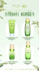 鲜补水化妆品怎么样